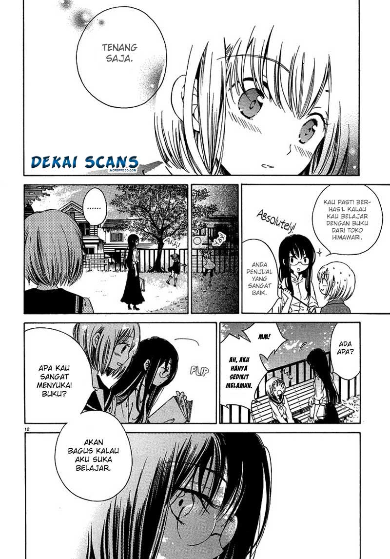 Himawari-san Vol. 1 Ch. 1 第15页