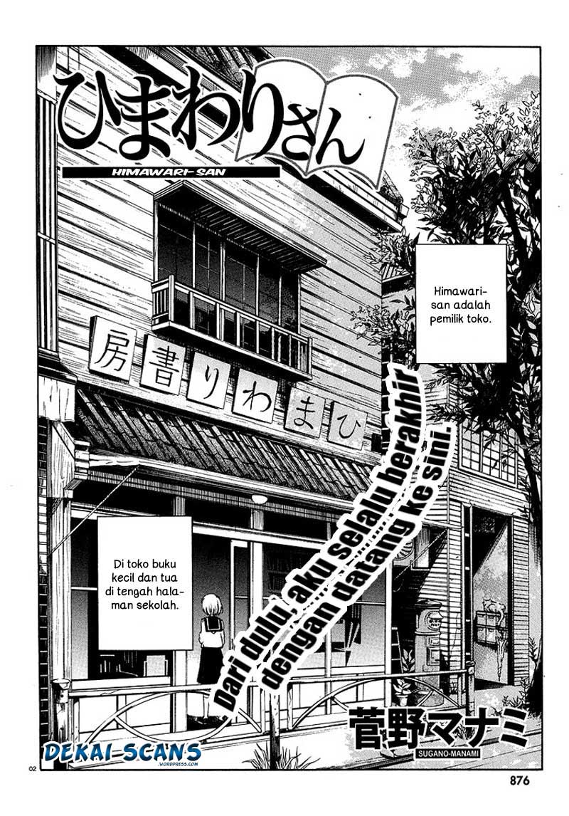 Himawari-san 第5页