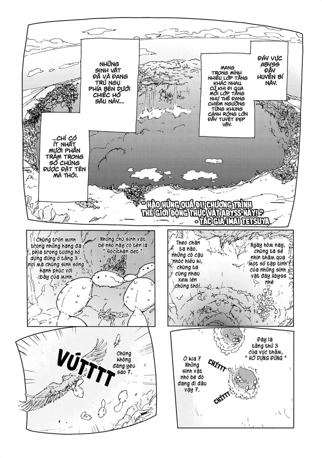 Made in Abyss Official Anthology Hào hứng quá đi! Chương trình thế giới động thực vật Abyss này! - Imai Tetsuya 第4页