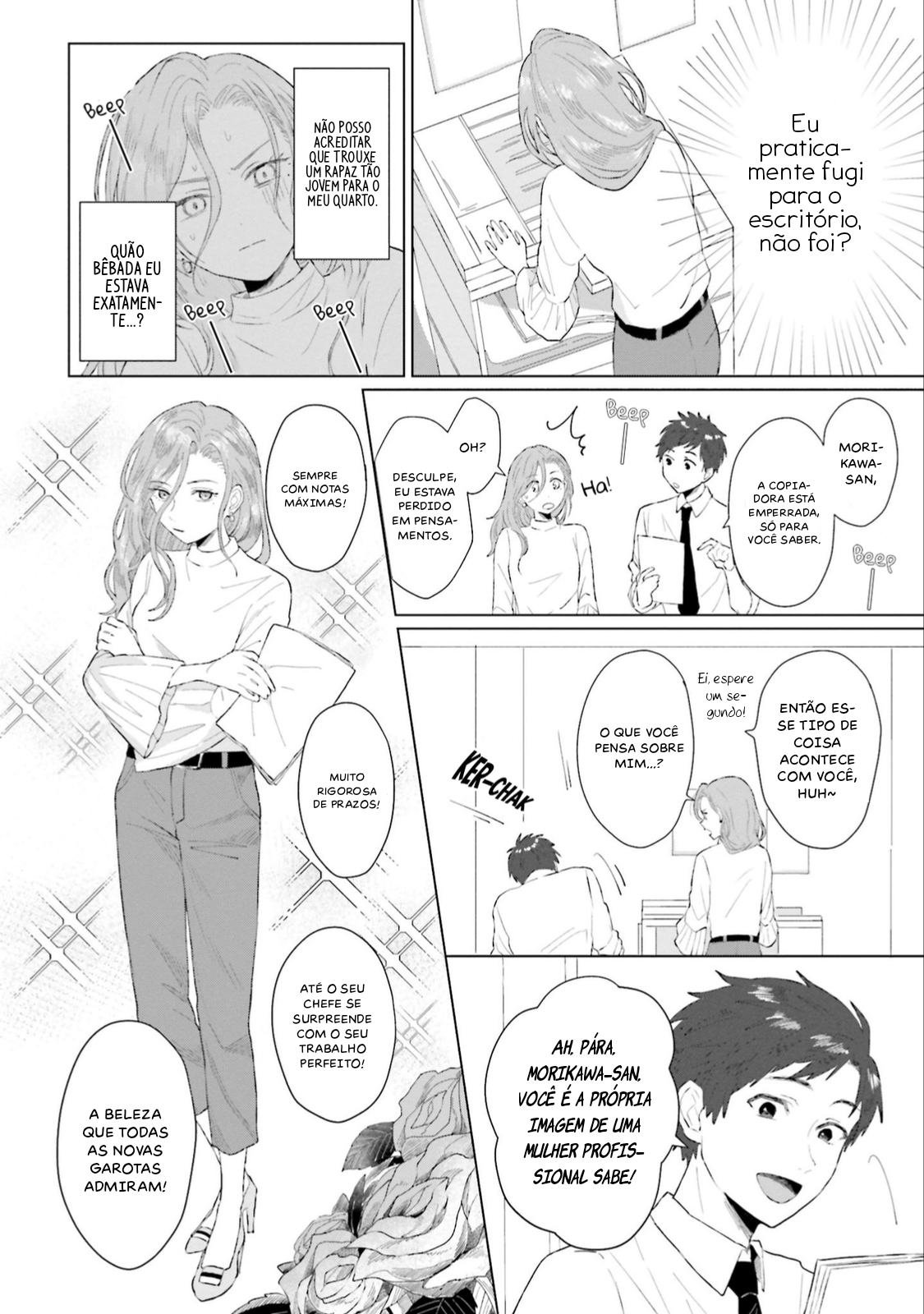 Shounen wo Kau Mimado 第10页