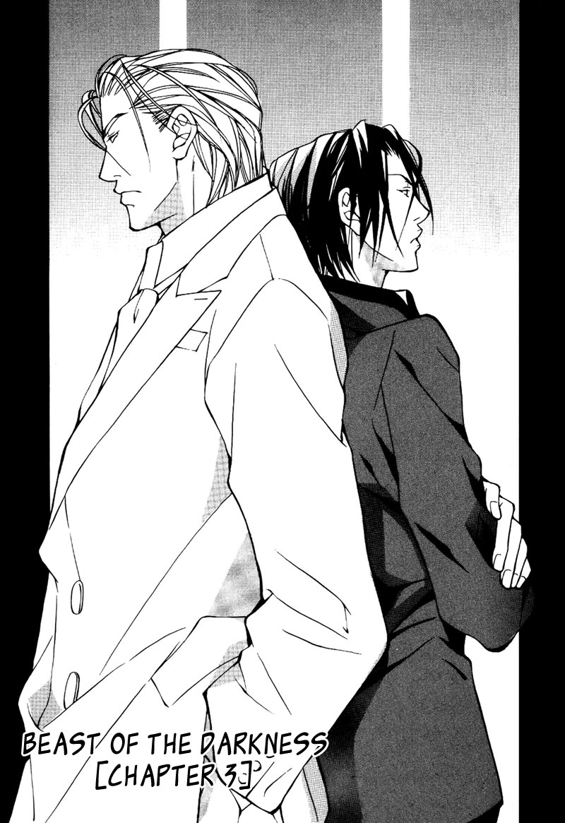 Kemono wa Ai de, Iyasareru Vol. 1 Ch. 3 第1页