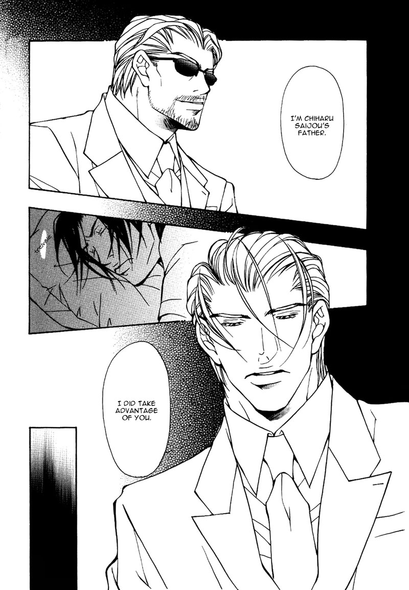 Kemono wa Ai de, Iyasareru Vol. 1 Ch. 3 第2页
