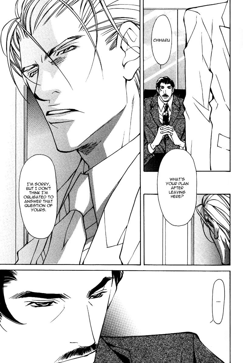 Kemono wa Ai de, Iyasareru Vol. 1 Ch. 3 第11页