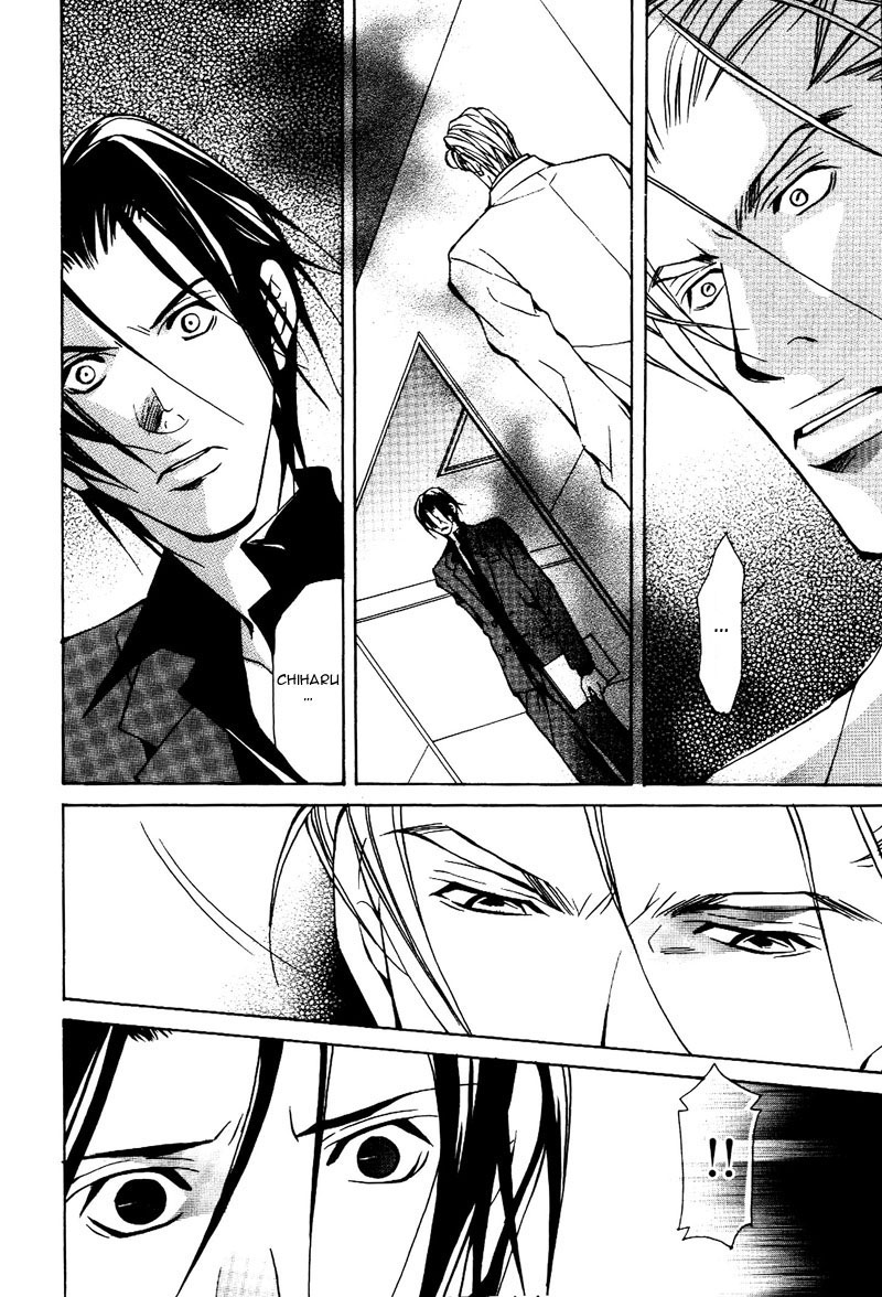 Kemono wa Ai de, Iyasareru Vol. 1 Ch. 3 第14页