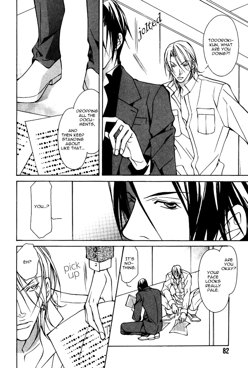 Kemono wa Ai de, Iyasareru Vol. 1 Ch. 3 第16页