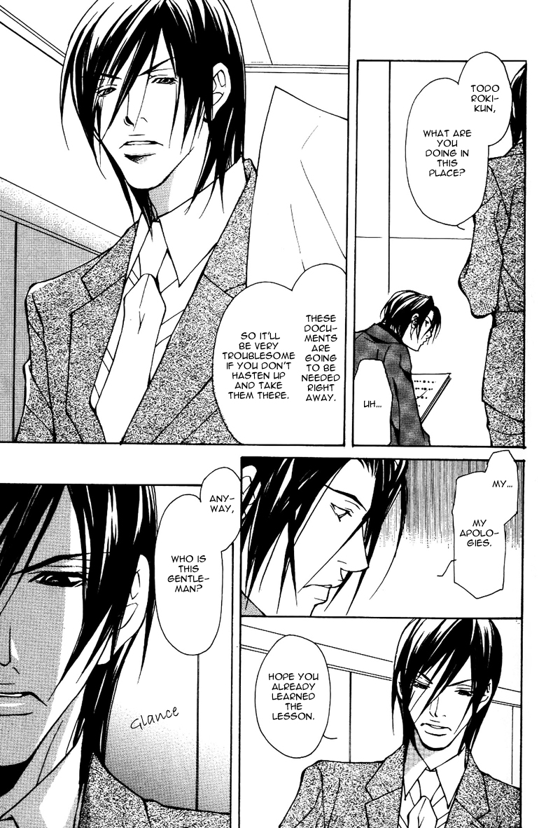 Kemono wa Ai de, Iyasareru Vol. 1 Ch. 3 第17页