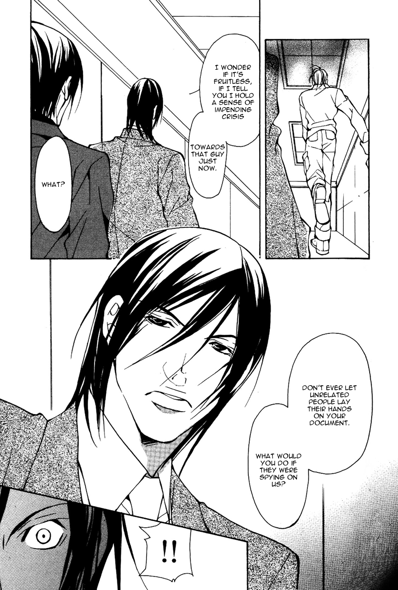 Kemono wa Ai de, Iyasareru Vol. 1 Ch. 3 第19页