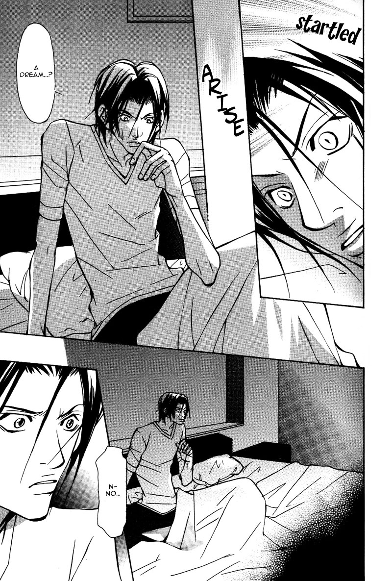 Kemono wa Ai de, Iyasareru Vol. 1 Ch. 3 第3页