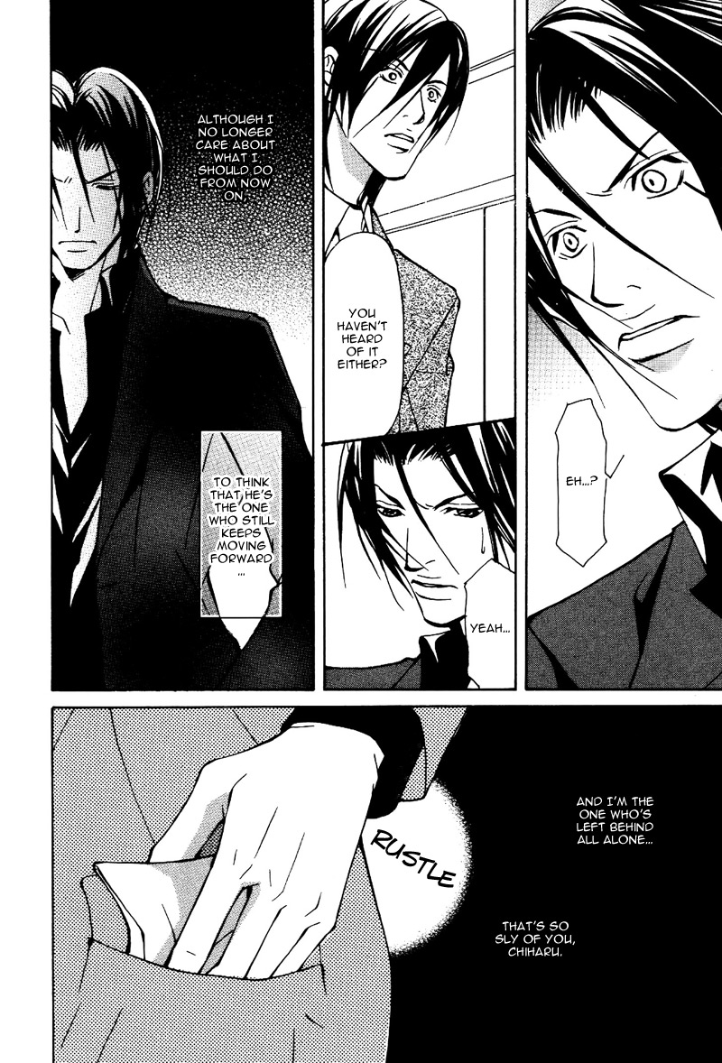 Kemono wa Ai de, Iyasareru Vol. 1 Ch. 3 第22页