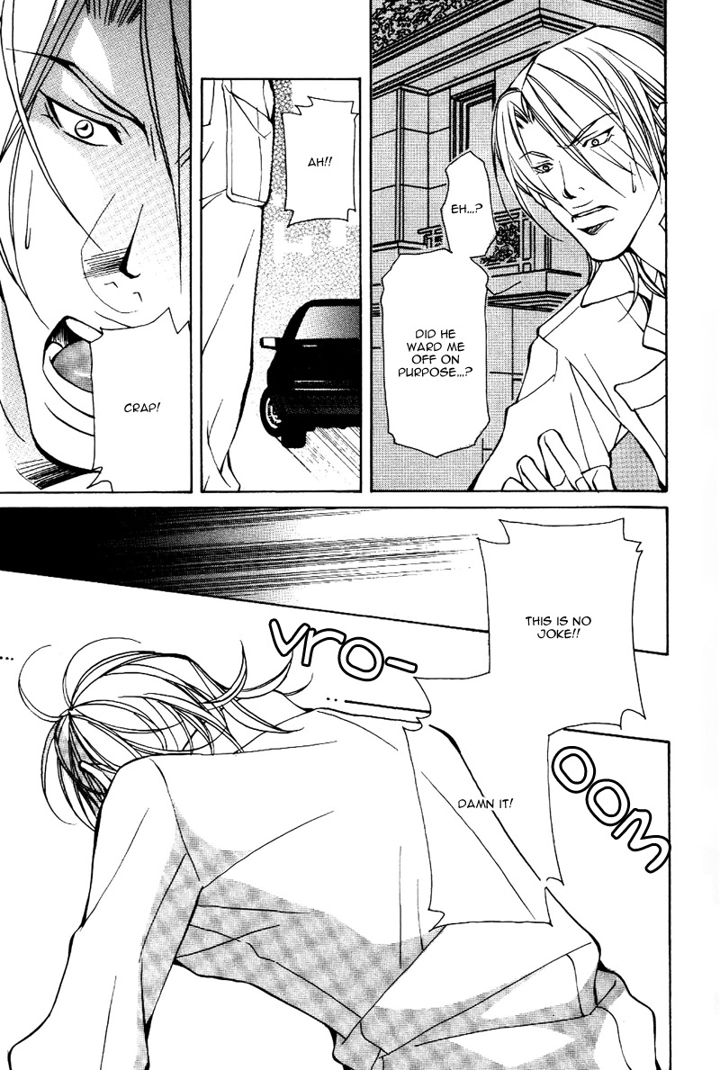 Kemono wa Ai de, Iyasareru Vol. 1 Ch. 3 第29页