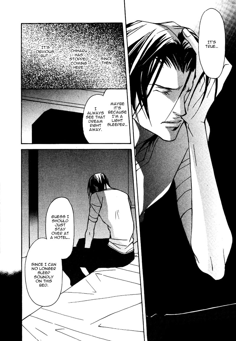 Kemono wa Ai de, Iyasareru Vol. 1 Ch. 3 第4页