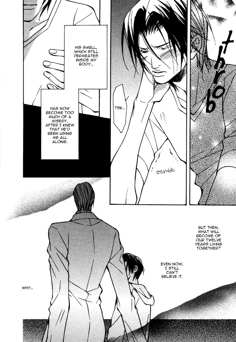 Kemono wa Ai de, Iyasareru Vol. 1 Ch. 3 第6页
