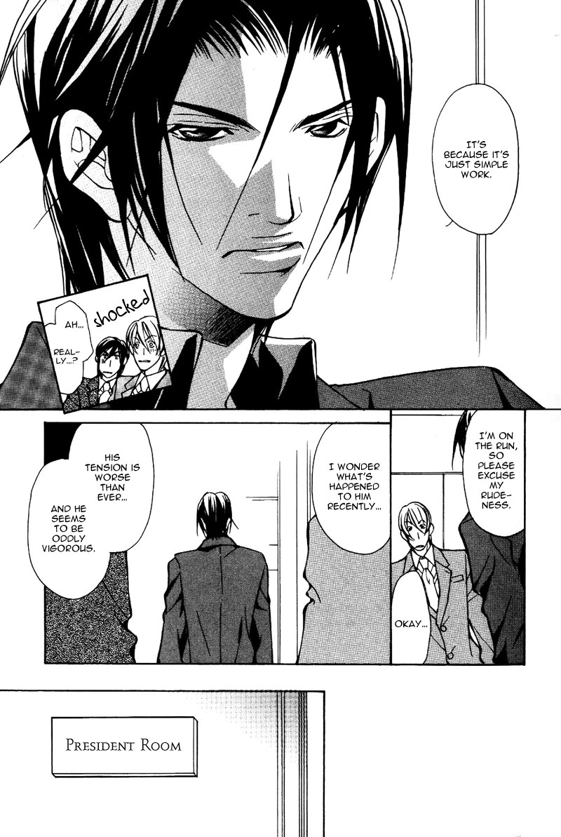 Kemono wa Ai de, Iyasareru Vol. 1 Ch. 3 第9页