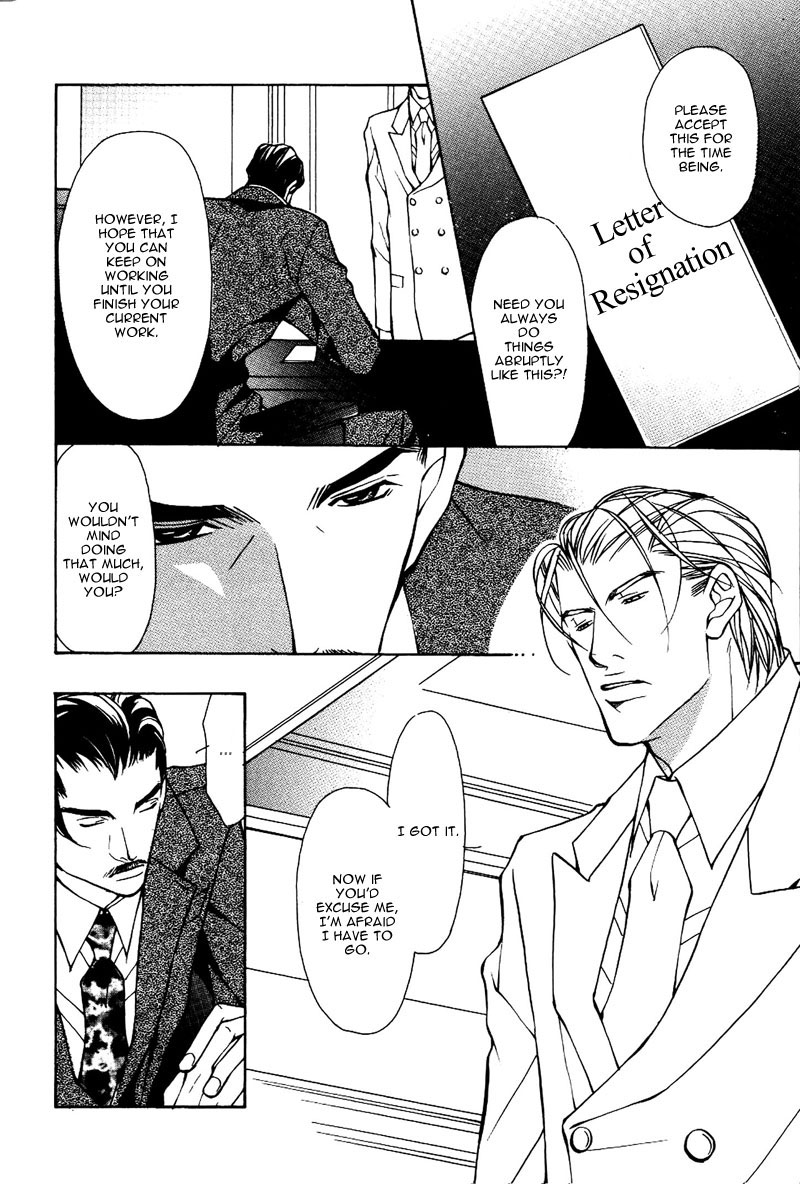 Kemono wa Ai de, Iyasareru Vol. 1 Ch. 3 第10页