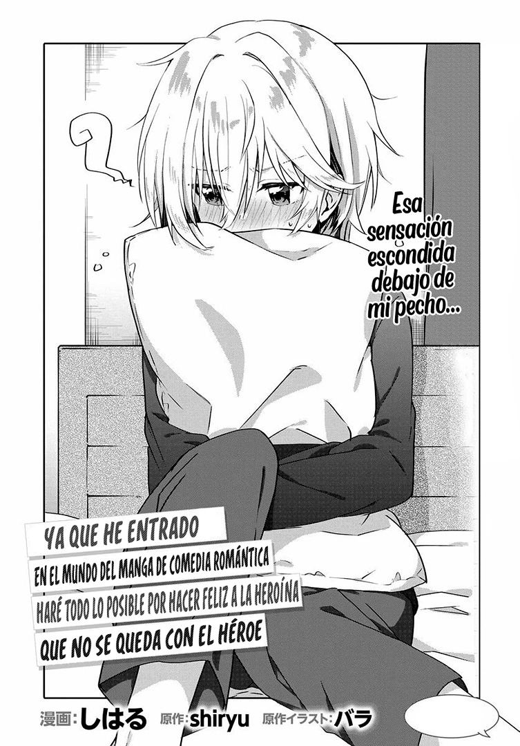 Romcom Manga ni Haitteshimatta node, Oshi no Make Heroine o Zenryoku de Shiawase ni Suru Vol. 1 Ch. 2.1 第5页
