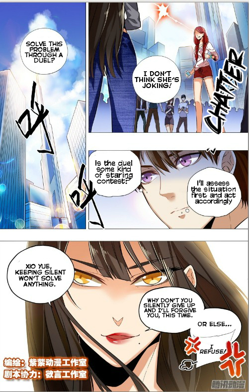 The Game of Points Ch. 3 第1页