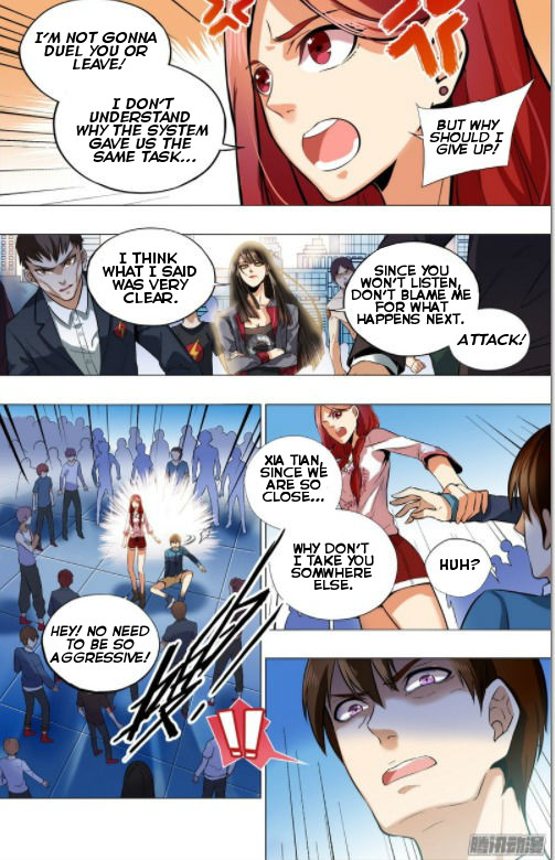 The Game of Points Ch. 3 第2页