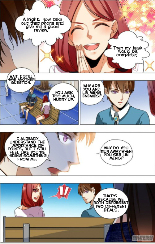 The Game of Points Ch. 3 第9页
