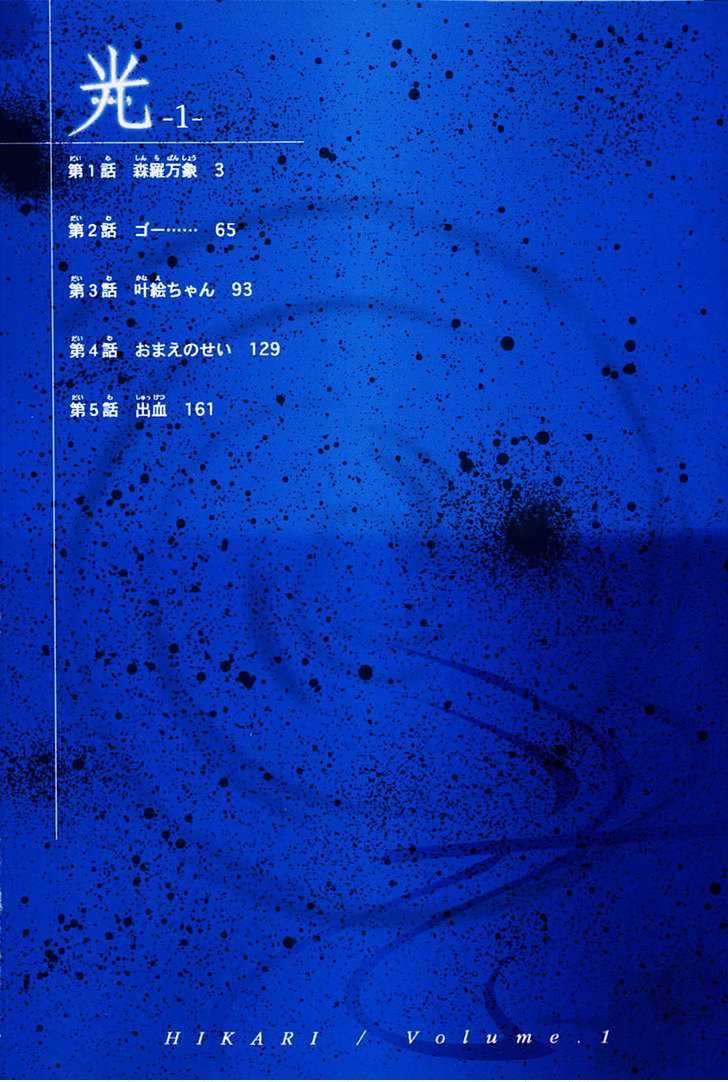 Light 第3页