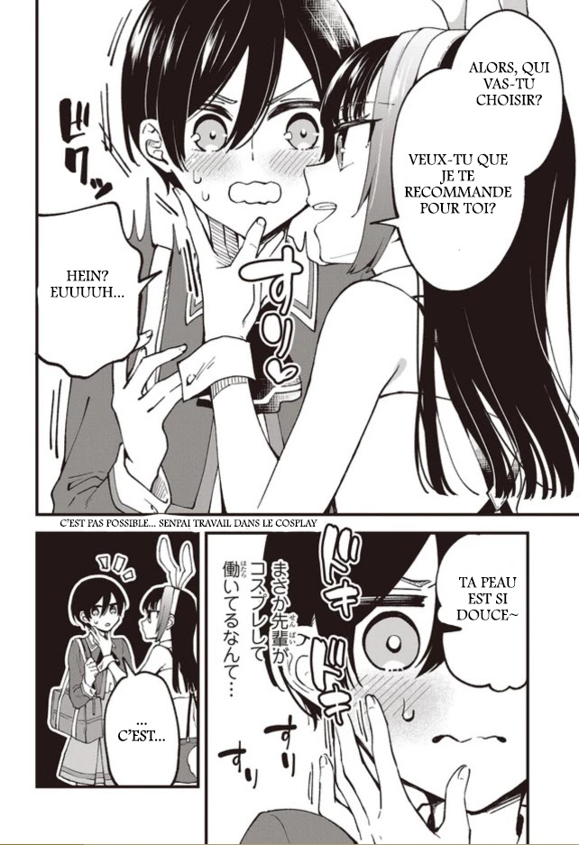 Zenbu Kimi no Sei Vol. 1 Ch. 1 第24页
