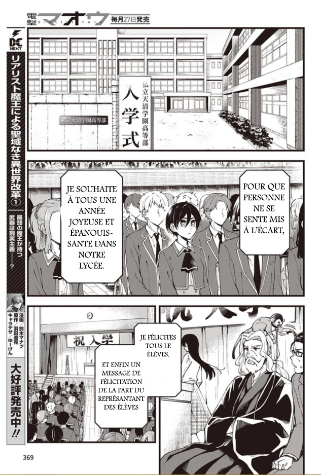 Zenbu Kimi no Sei Vol. 1 Ch. 1 第9页
