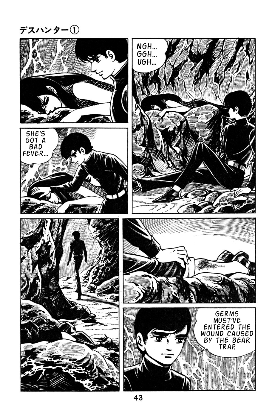 Death Hunter PART 3 - Damsel in Distress 第11页