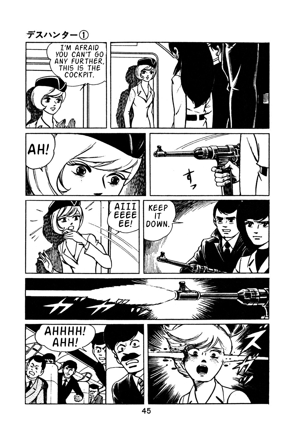 Death Hunter PART 3 - Damsel in Distress 第13页