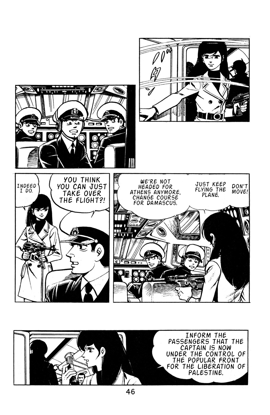 Death Hunter PART 3 - Damsel in Distress 第14页