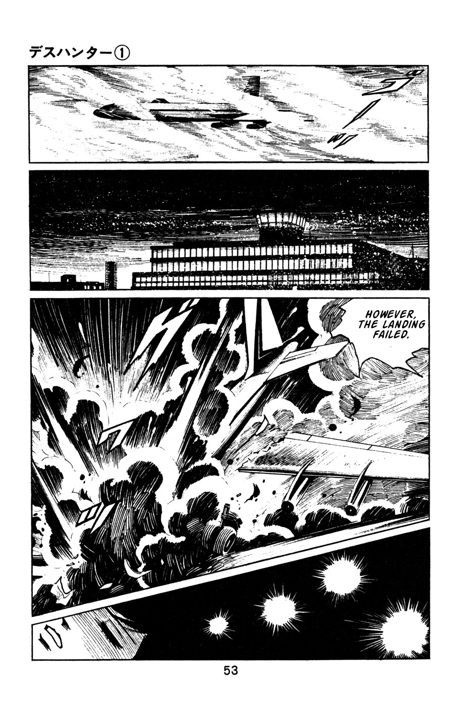 Death Hunter PART 3 - Damsel in Distress 第21页
