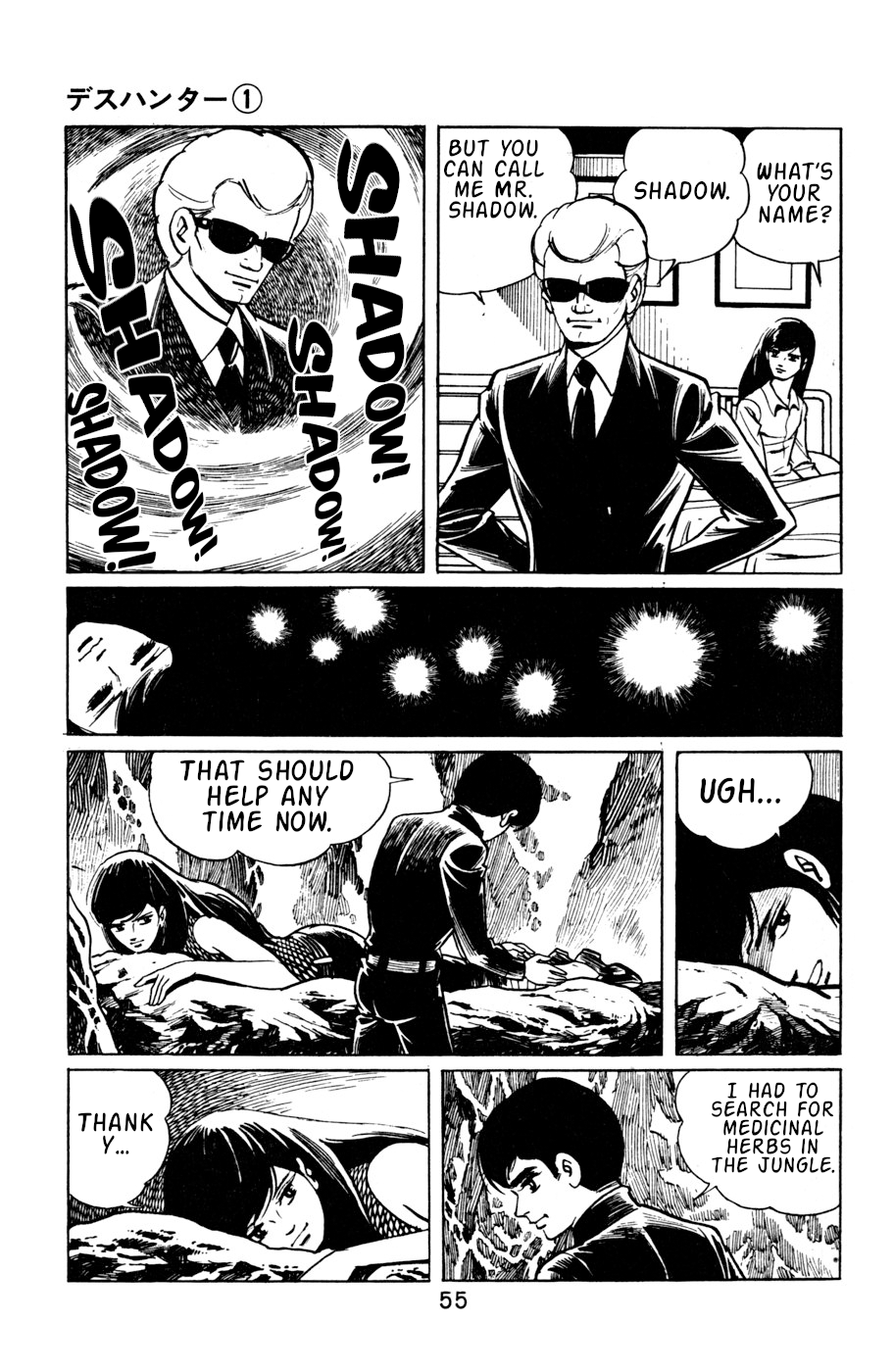 Death Hunter PART 3 - Damsel in Distress 第23页