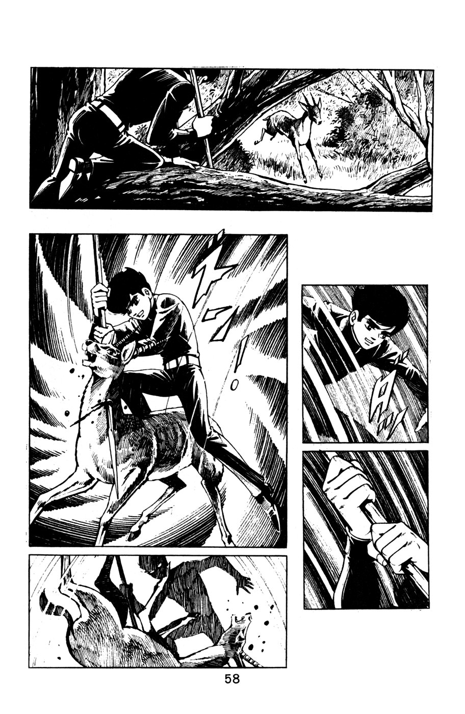 Death Hunter PART 3 - Damsel in Distress 第26页