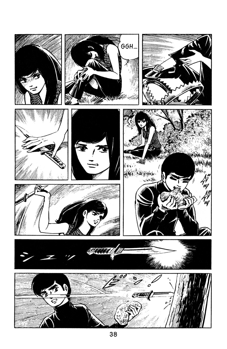 Death Hunter PART 3 - Damsel in Distress 第6页