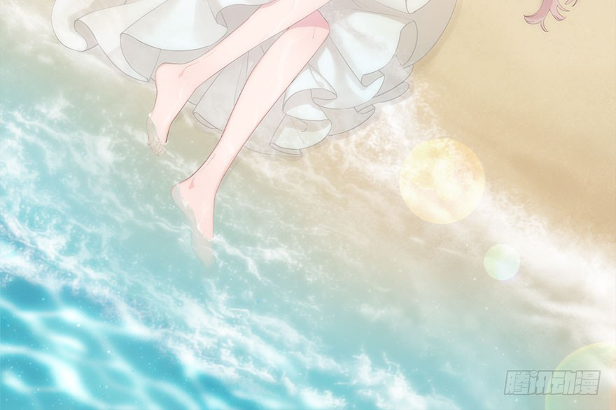 Before Love Kills Me Ch. 3 第4页