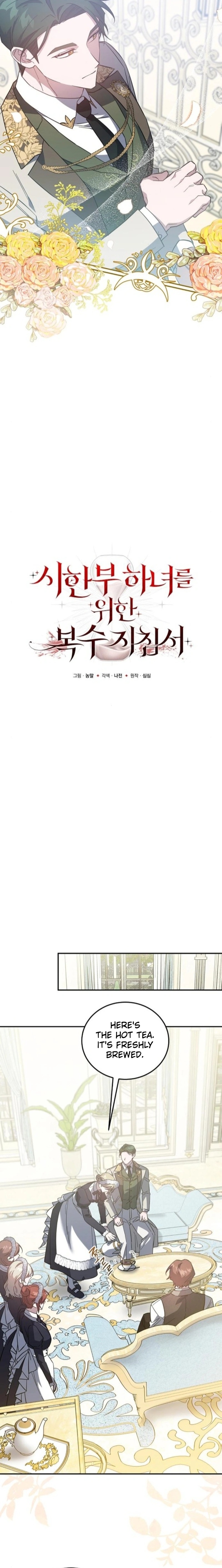 A Revenge Guide for the Terminally Ill Maid Ch. 6 第9页