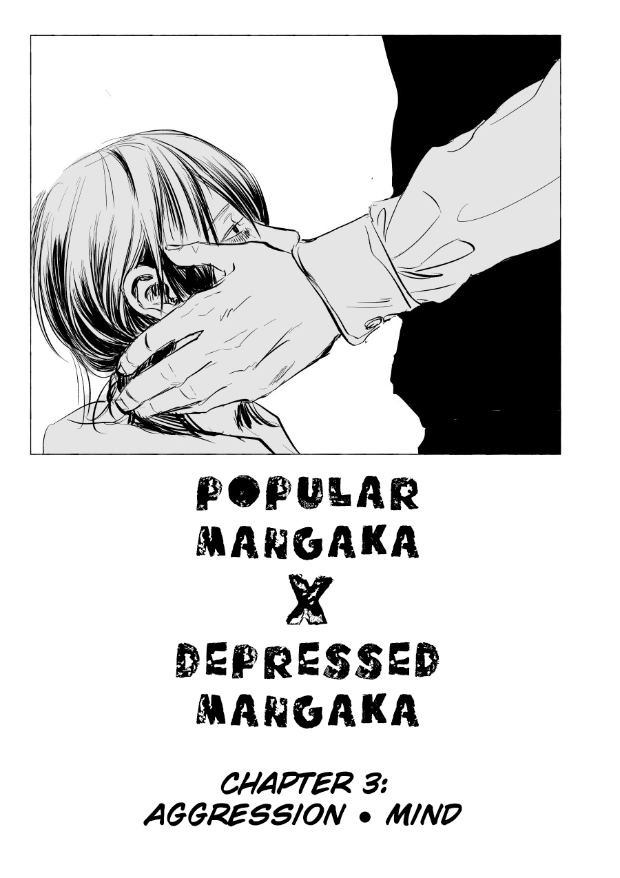 Urekko Mangaka x Utsubyou Mangaka Aggression ・ Mind 第1页