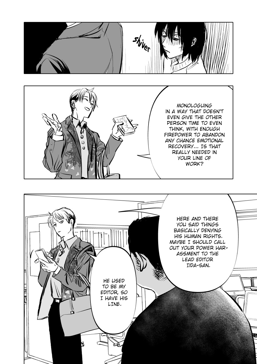 Urekko Mangaka x Utsubyou Mangaka Aggression ・ Mind 第12页