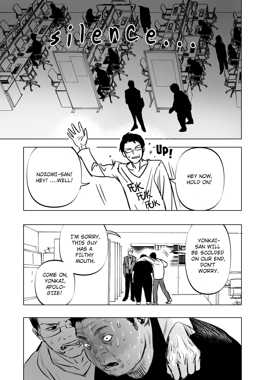 Urekko Mangaka x Utsubyou Mangaka Aggression ・ Mind 第13页
