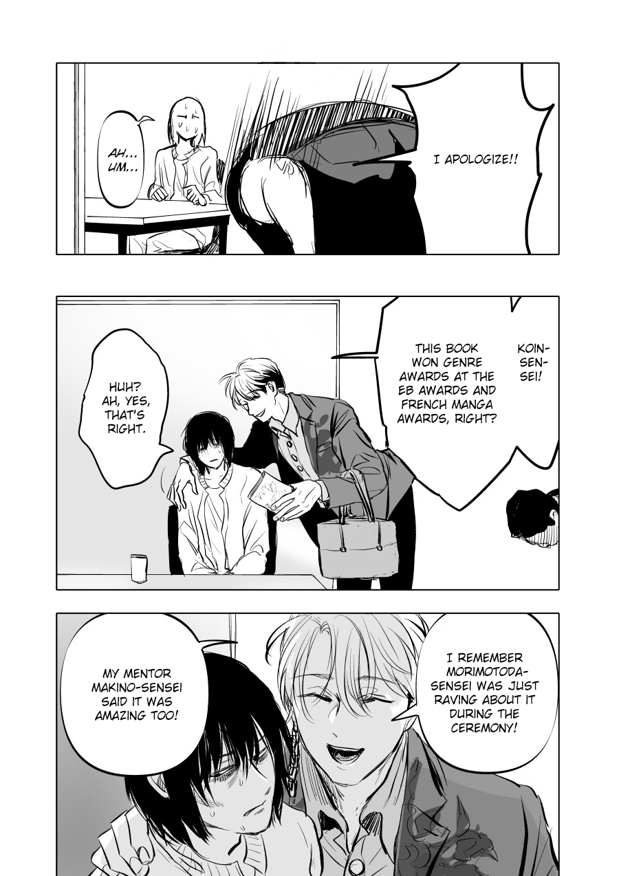 Urekko Mangaka x Utsubyou Mangaka Aggression ・ Mind 第14页