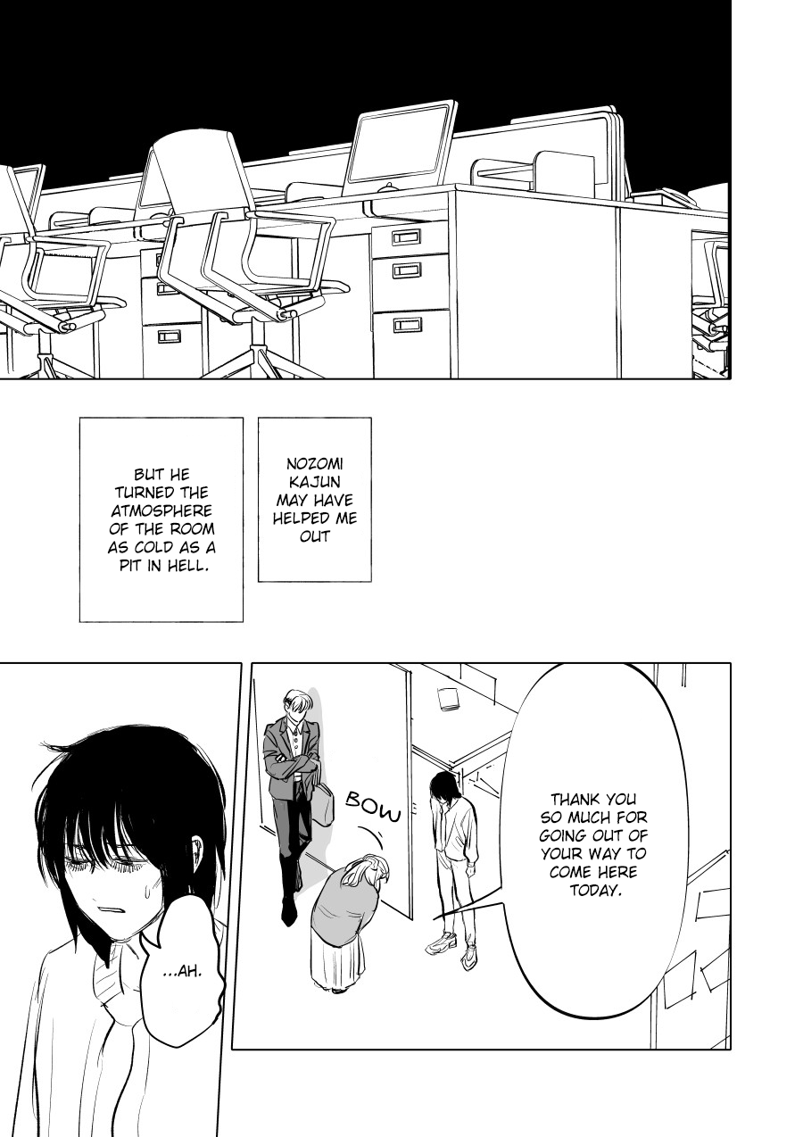 Urekko Mangaka x Utsubyou Mangaka Aggression ・ Mind 第17页