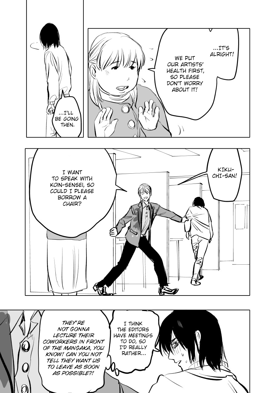 Urekko Mangaka x Utsubyou Mangaka Aggression ・ Mind 第19页