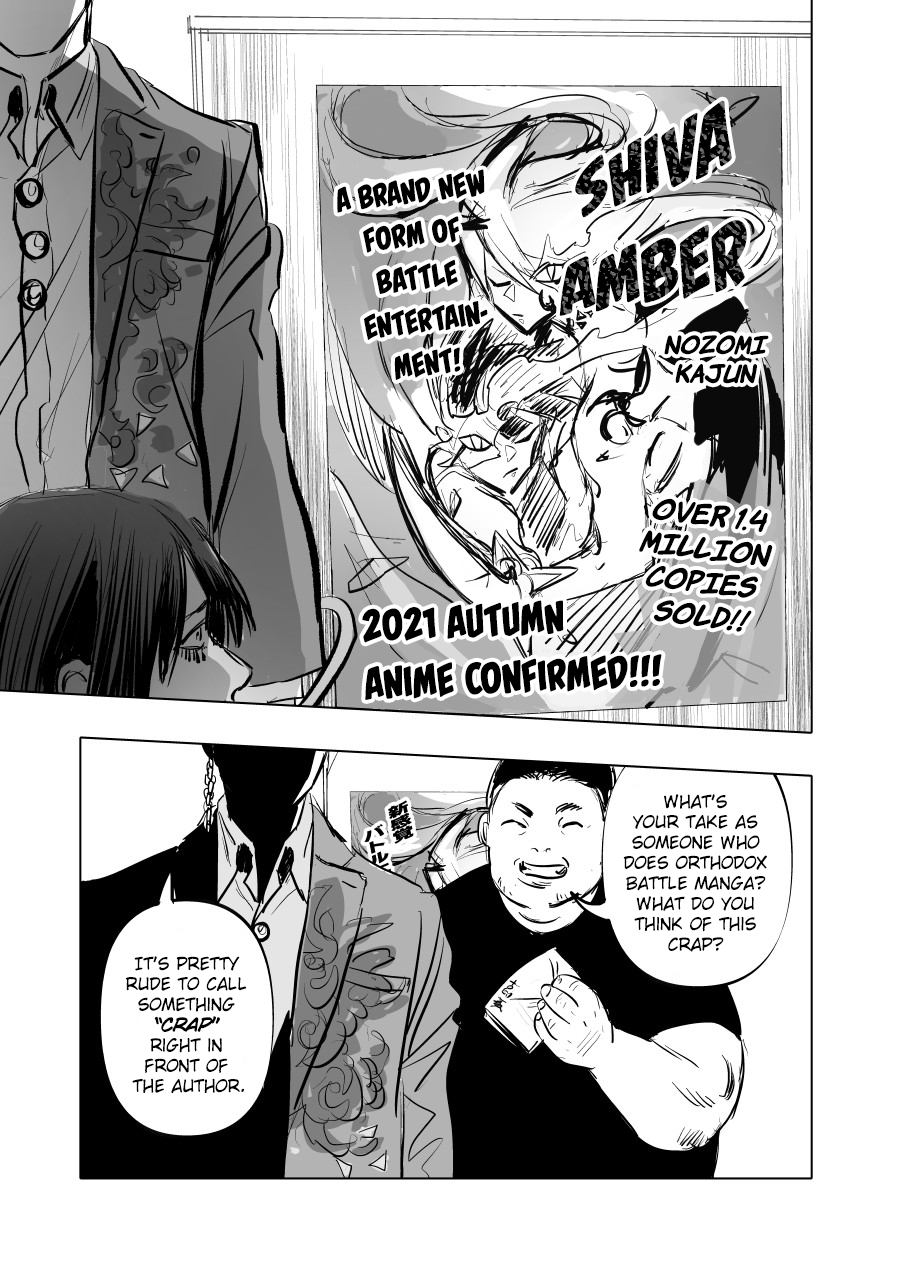 Urekko Mangaka x Utsubyou Mangaka Aggression ・ Mind 第3页