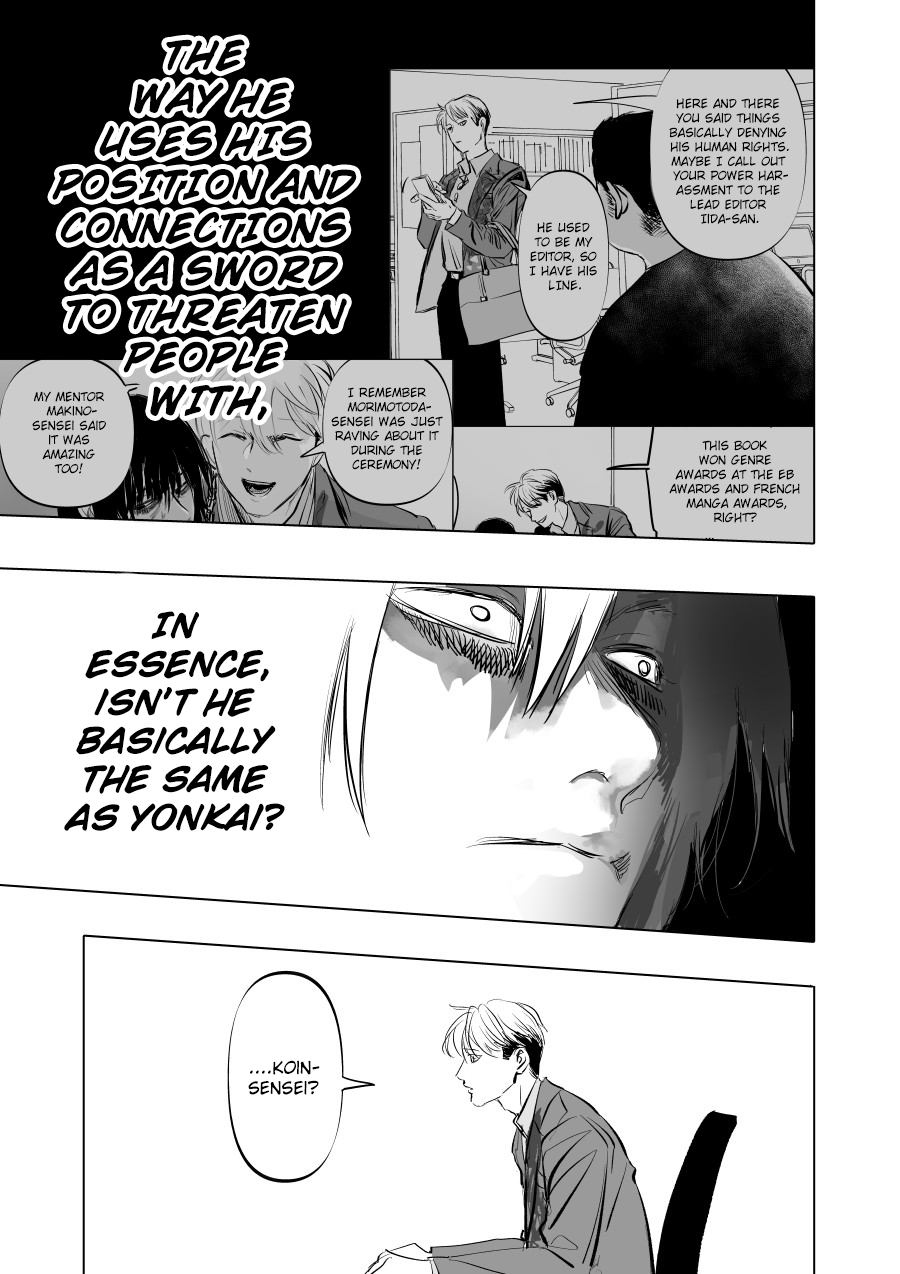 Urekko Mangaka x Utsubyou Mangaka Aggression ・ Mind 第25页