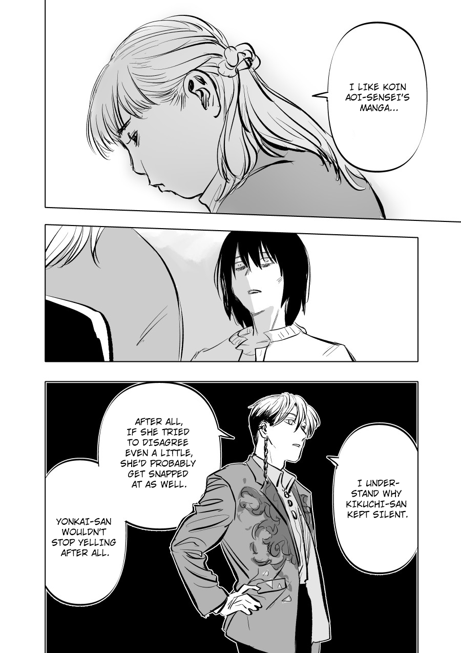 Urekko Mangaka x Utsubyou Mangaka Aggression ・ Mind 第8页