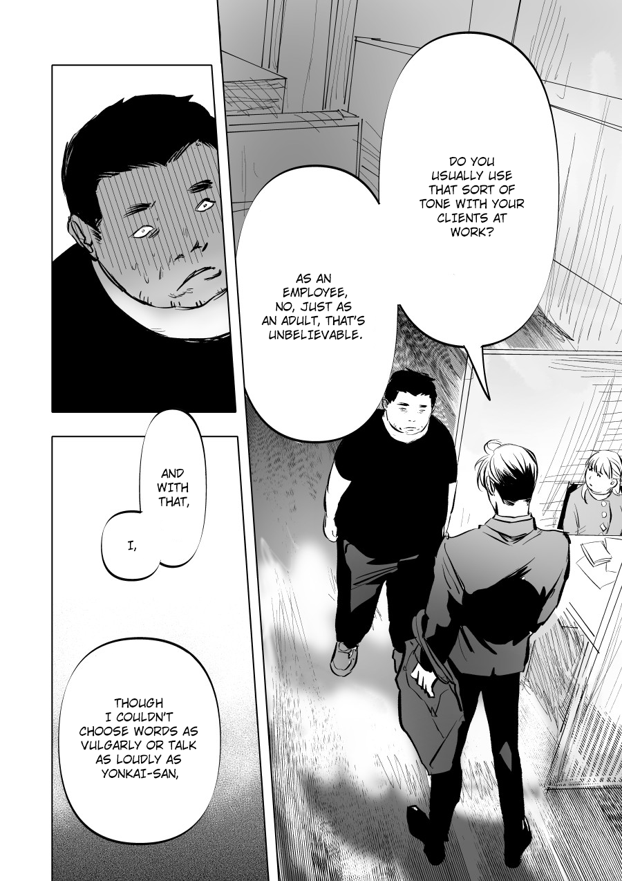 Urekko Mangaka x Utsubyou Mangaka Aggression ・ Mind 第10页