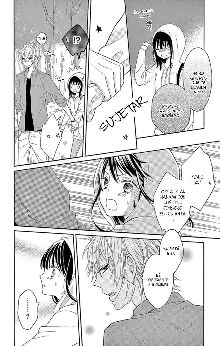 Muzukashikutte Amai Koto Oneshot 第16页