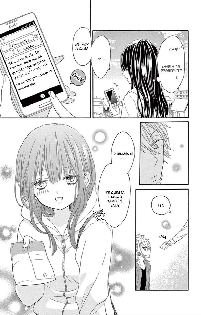 Muzukashikutte Amai Koto Oneshot 第21页