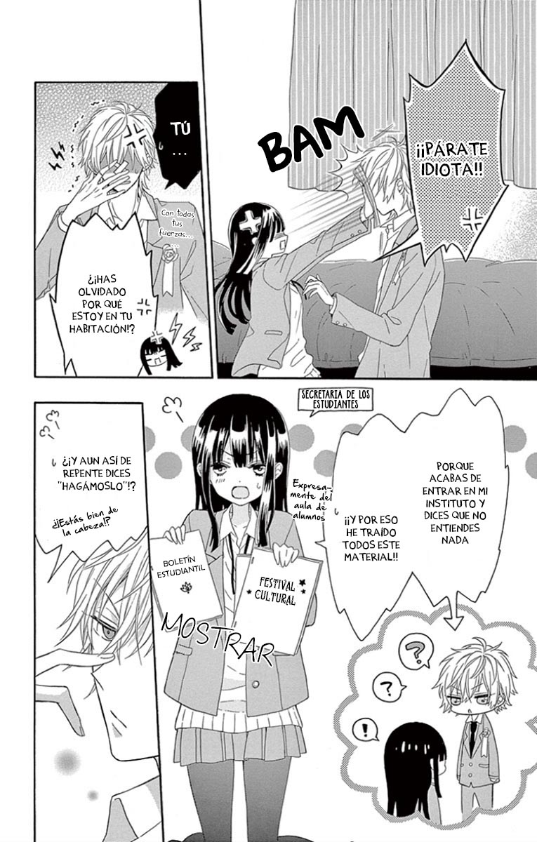 Muzukashikutte Amai Koto Oneshot 第8页