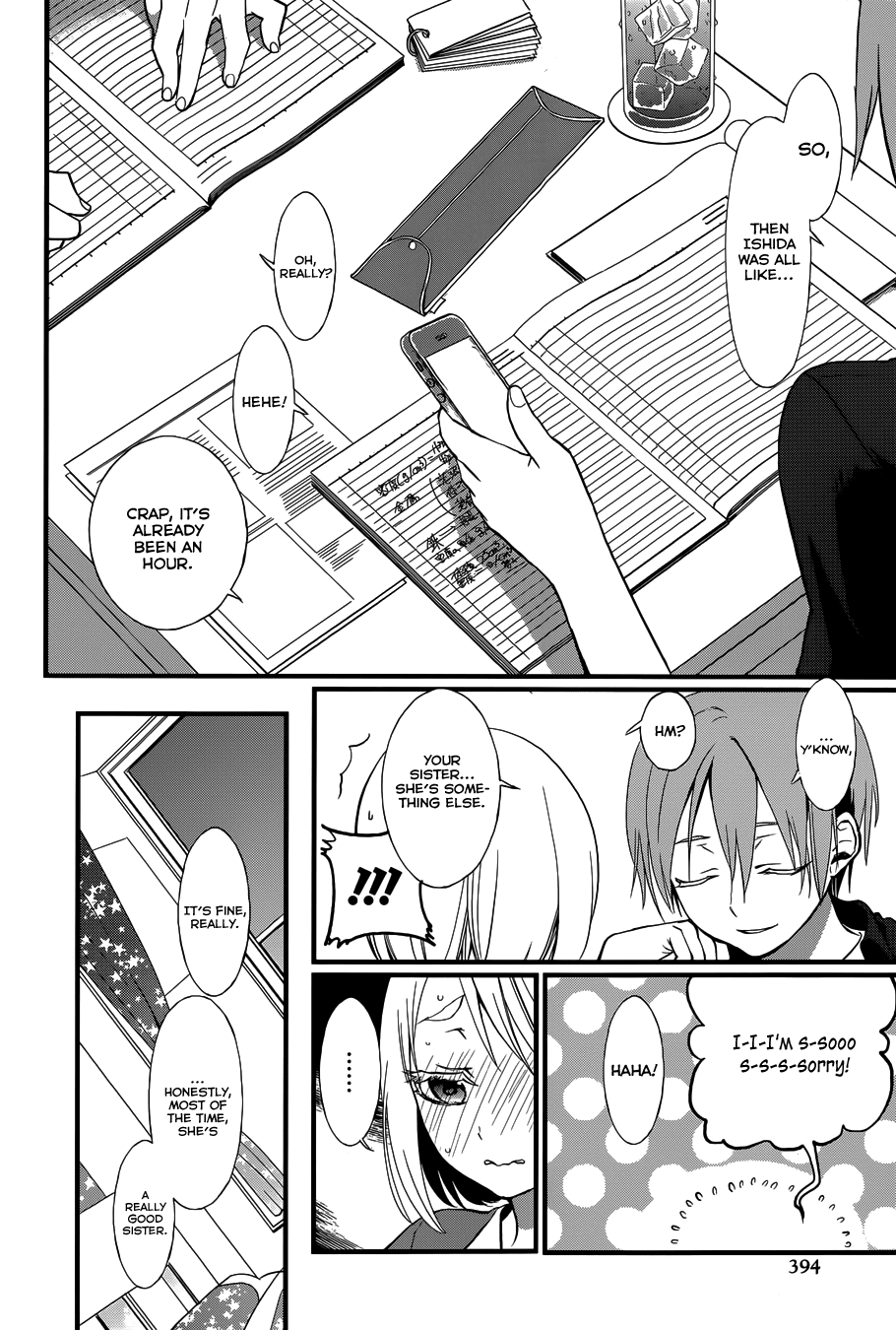 Gendai Majo Zukan A Certain Witch and Her Wish 第11页