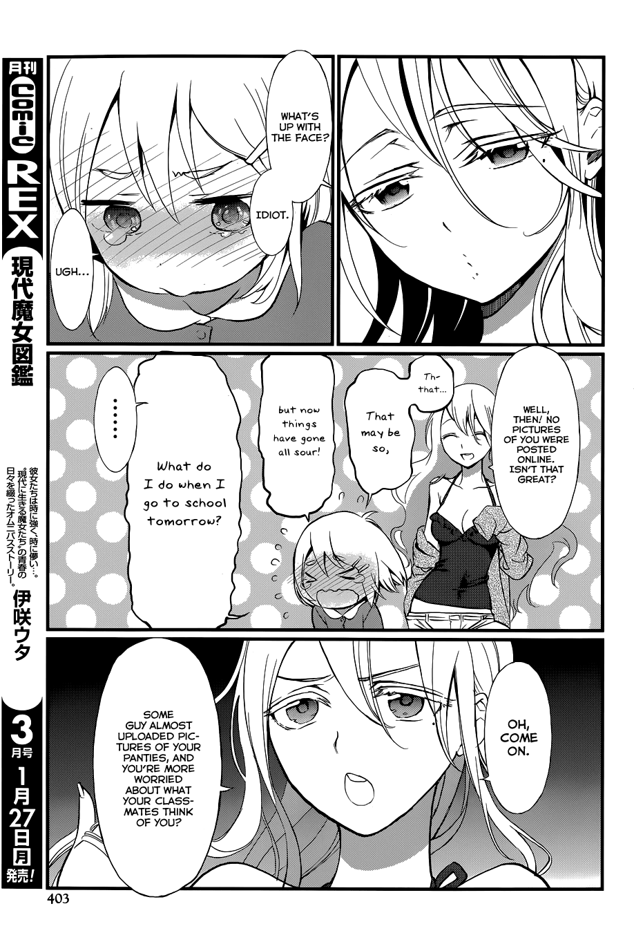 Gendai Majo Zukan A Certain Witch and Her Wish 第20页