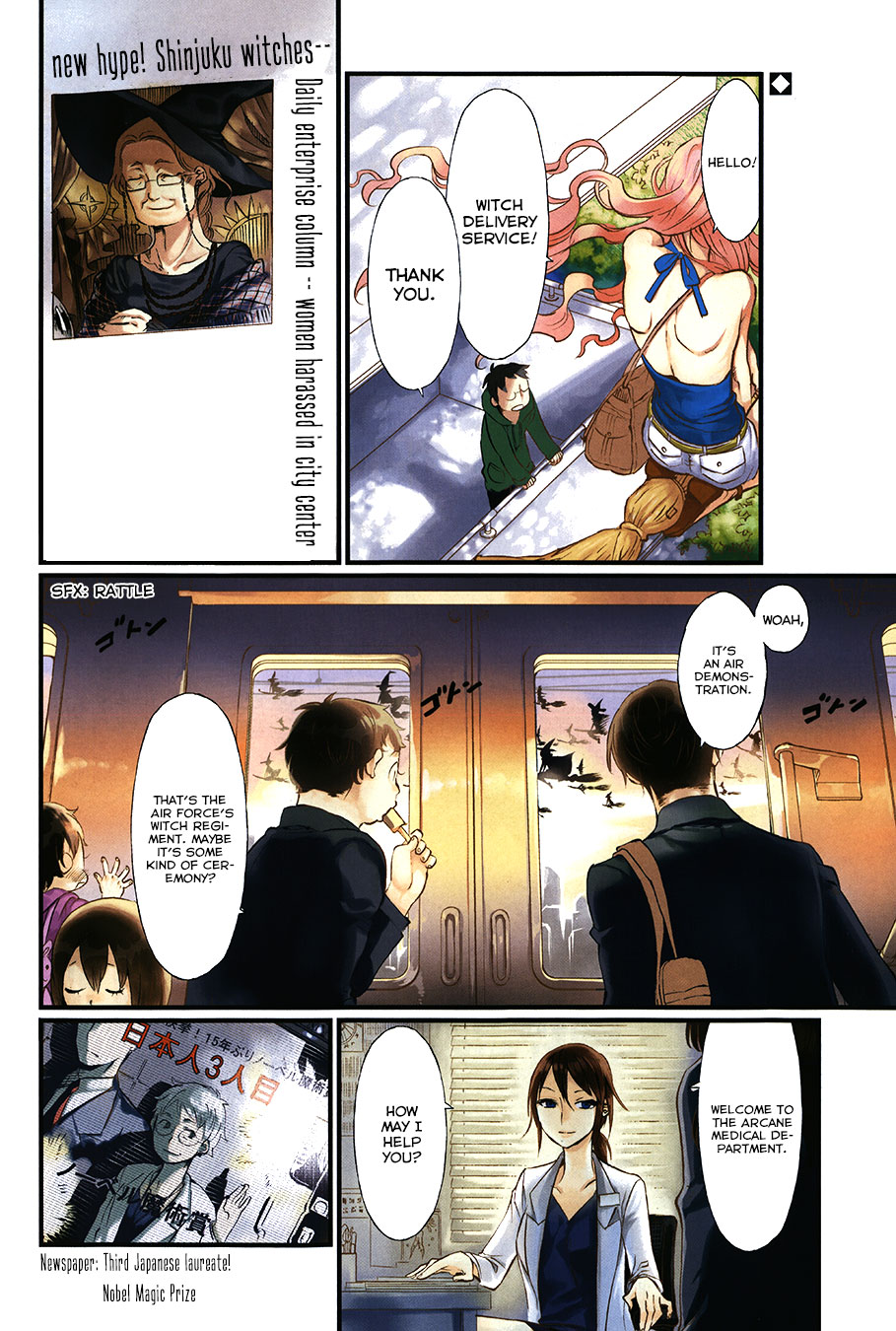 Gendai Majo Zukan 第5页